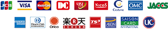 ご利用可能なクレジットカード
